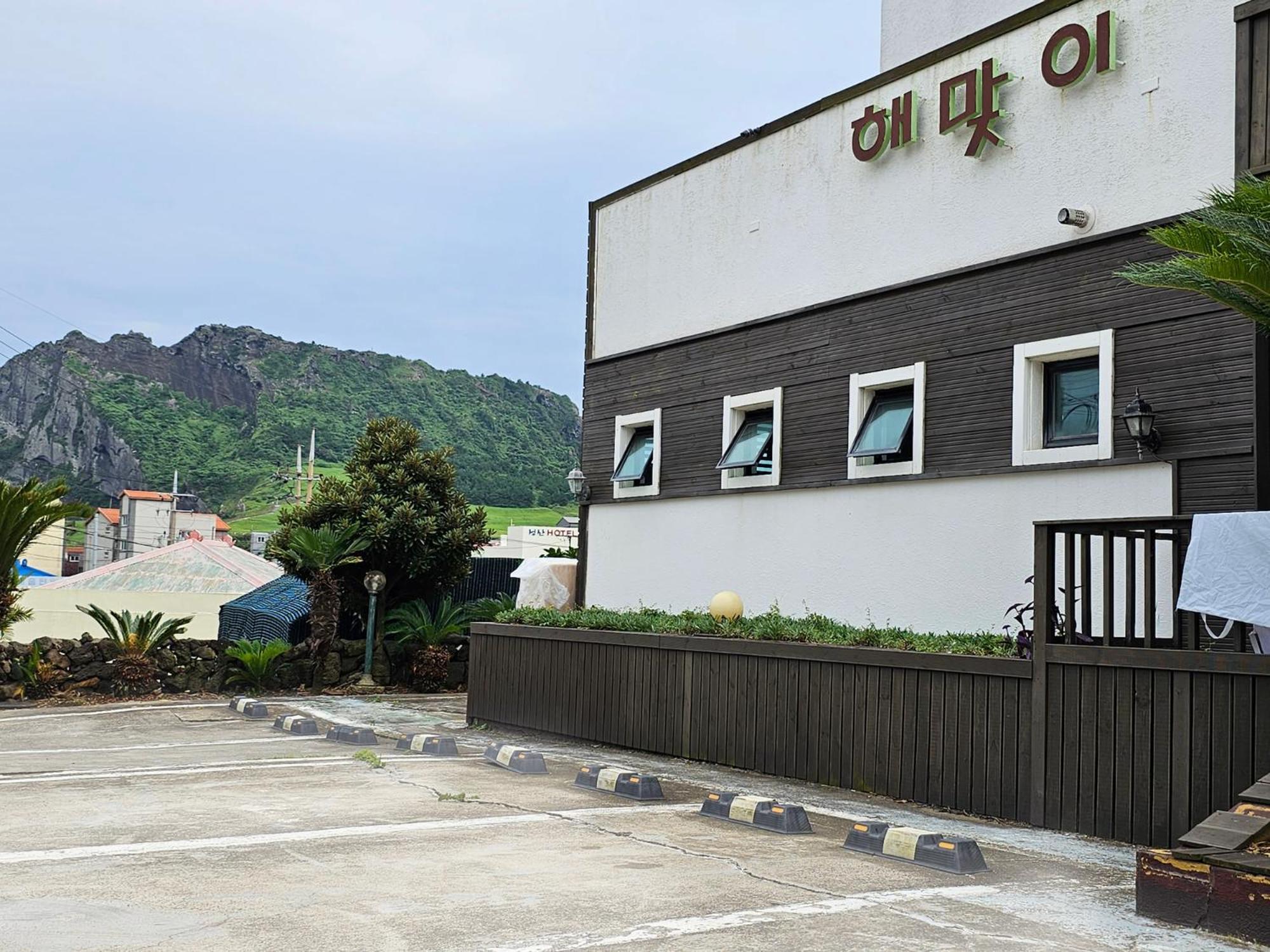 Seongsan Sunrise Pension Согвіпо Екстер'єр фото